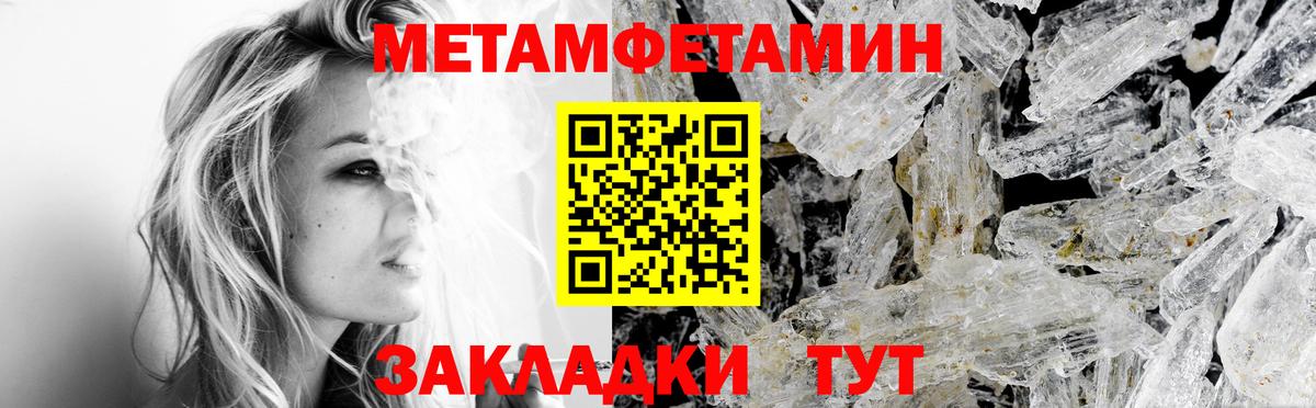 АМФЕТАМИН Розовый Каменск-Шахтинский