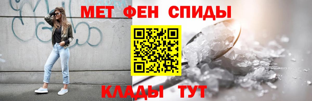 Амфетамин 97%  Вход с VPN  Каменск-Шахтинский 