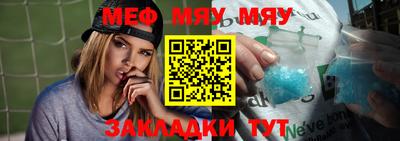 mdpv Кумертау
