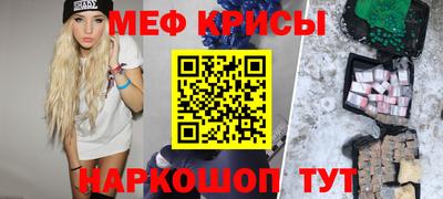 винт Кунгур