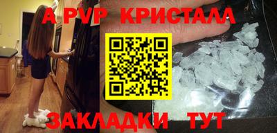 винт Кунгур