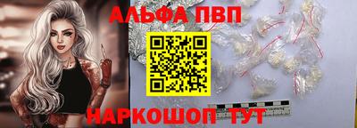 винт Кунгур