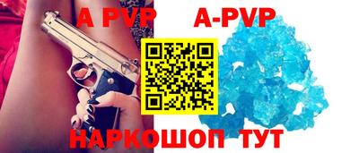 винт Кунгур