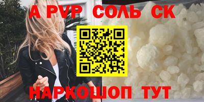 винт Кунгур