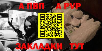 винт Кунгур