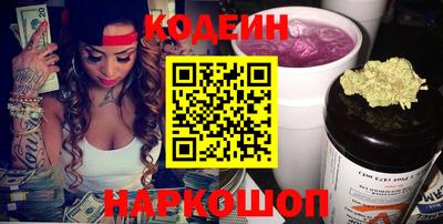 винт Кунгур