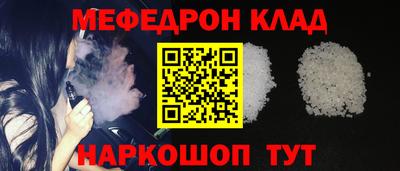 трава Кулебаки