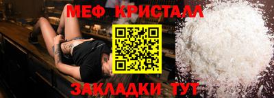 винт Кунгур