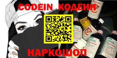 винт Кунгур