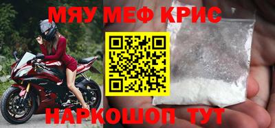 mdpv Кумертау