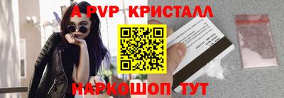 винт Кунгур