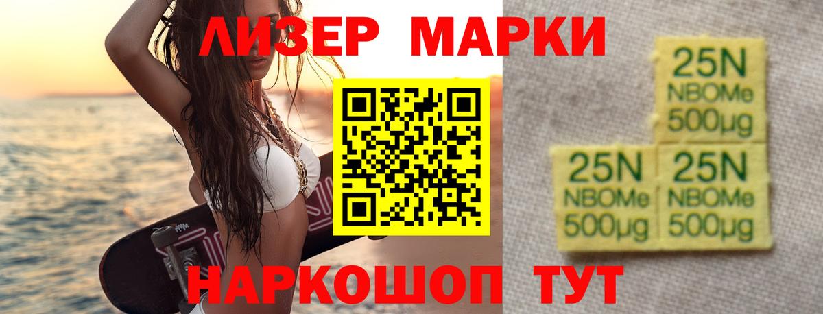 ЛСД экстази кислота  LSD-25 экстази ecstasy  Каменск-Шахтинский  Вход с VPN 