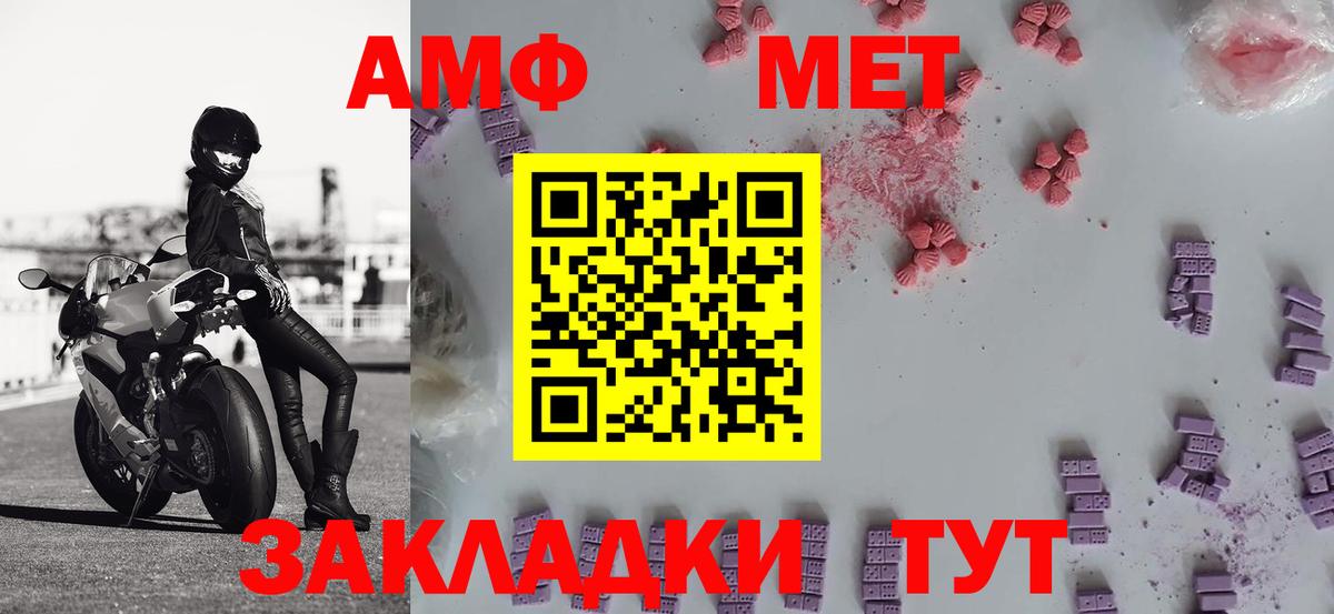 Каменск-Шахтинский  Первитин витя  Первитин витя  Вход с VPN 