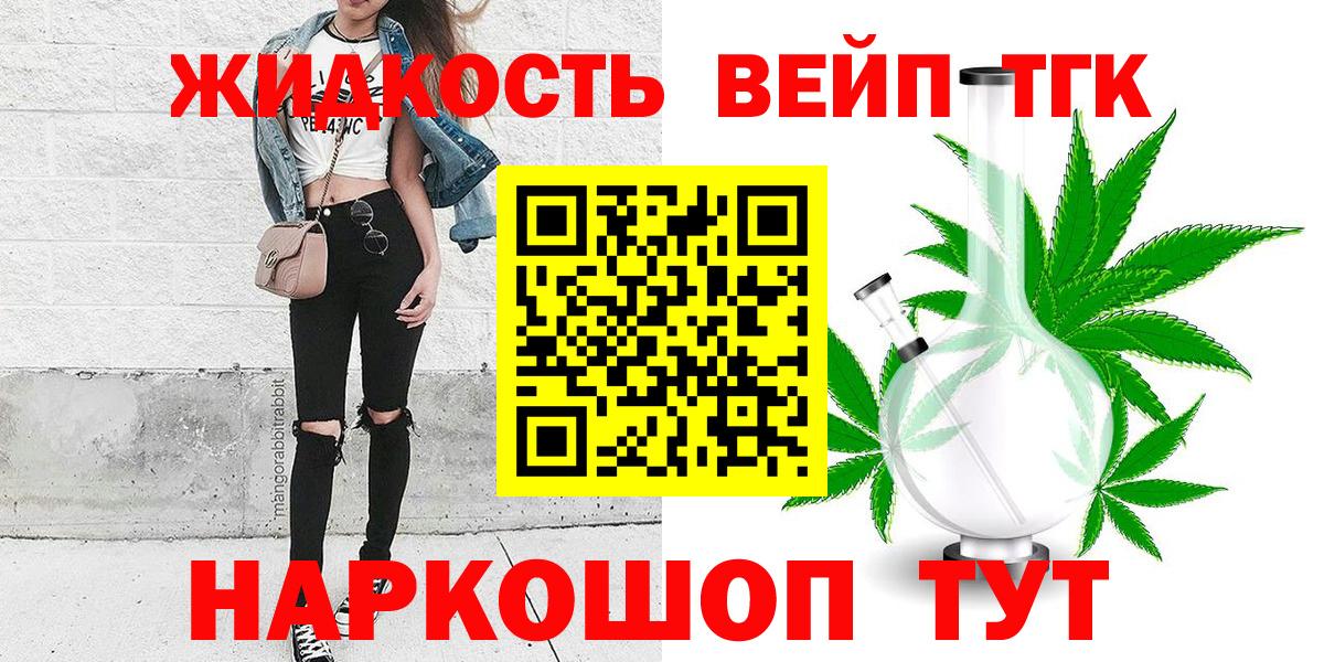 блэк спрут зеркало  Вход с VPN  Дистиллят ТГК концентрат  продажа наркотиков  Каменск-Шахтинский  ТГК гашишное масло 