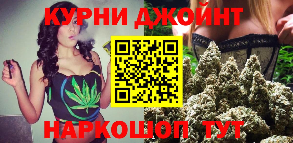 Канабис ГИДРОПОН  Марихуана Bruce Banner  Каменск-Шахтинский  Бошки марихуана Amnesia  Марихуана White Widow  Вход с VPN 