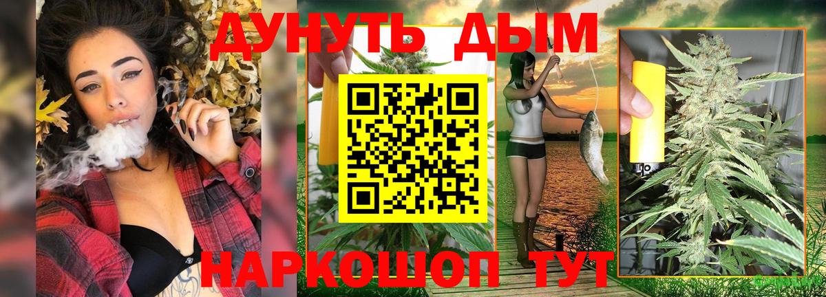 Конопля индика Каменск-Шахтинский